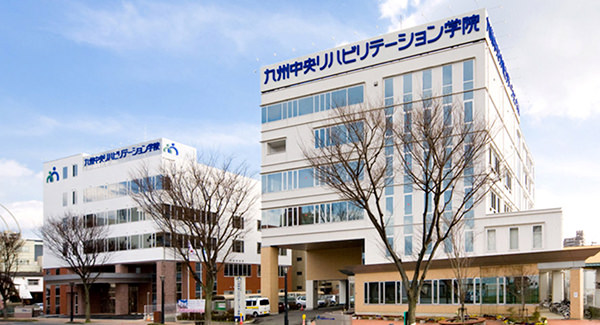 CLOMO MDM 導入事例 九州中央リハビリテーション学院