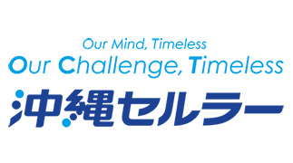 沖縄セルラー電話株式会社