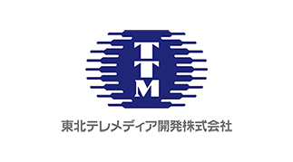東北テレメディア開発株式会社