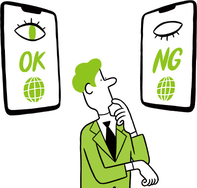 CLOMO SecuredBrowser フィルタリング付きのセキュアブラウザ