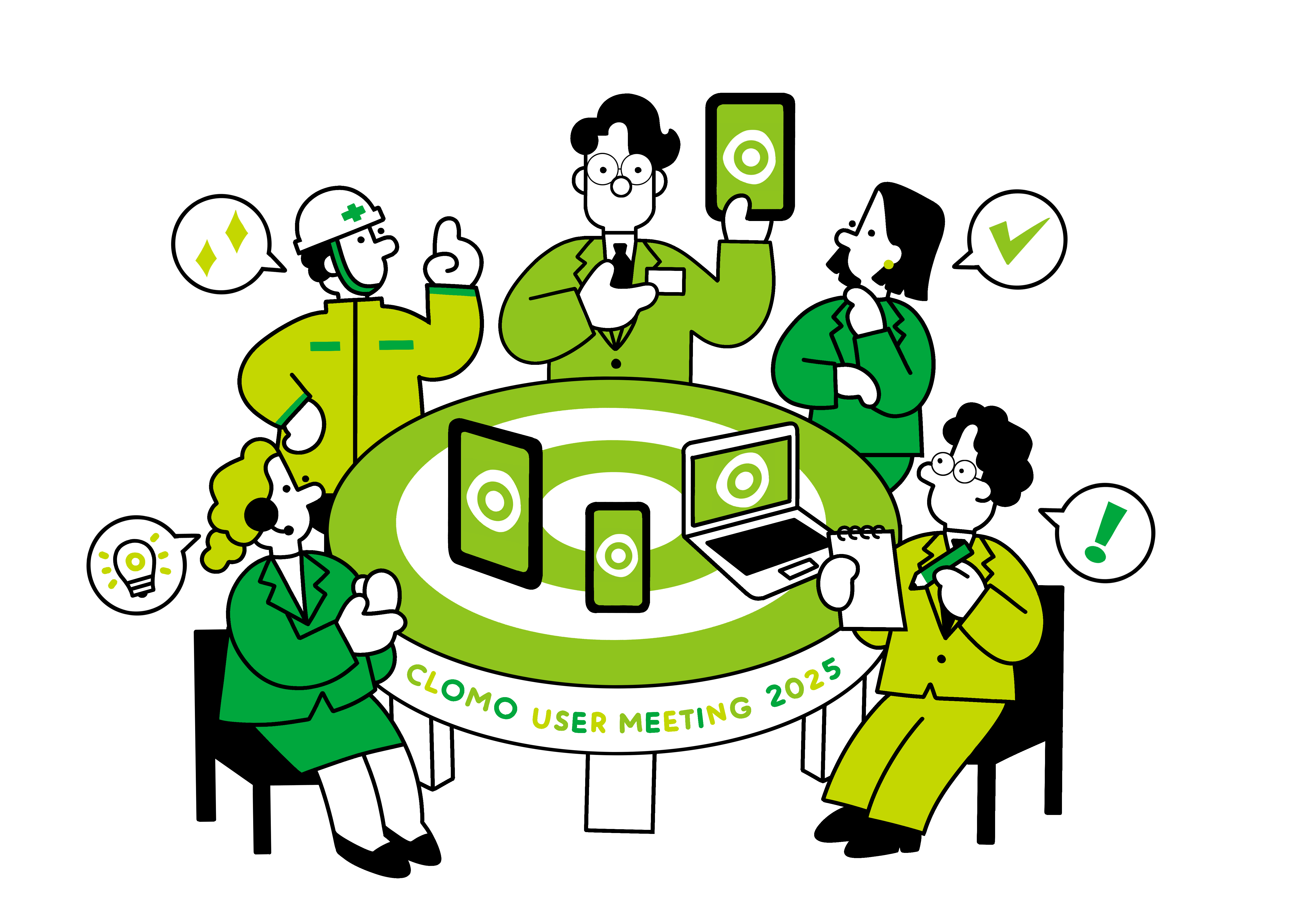 CLOMO ユーザーミーティング 2025