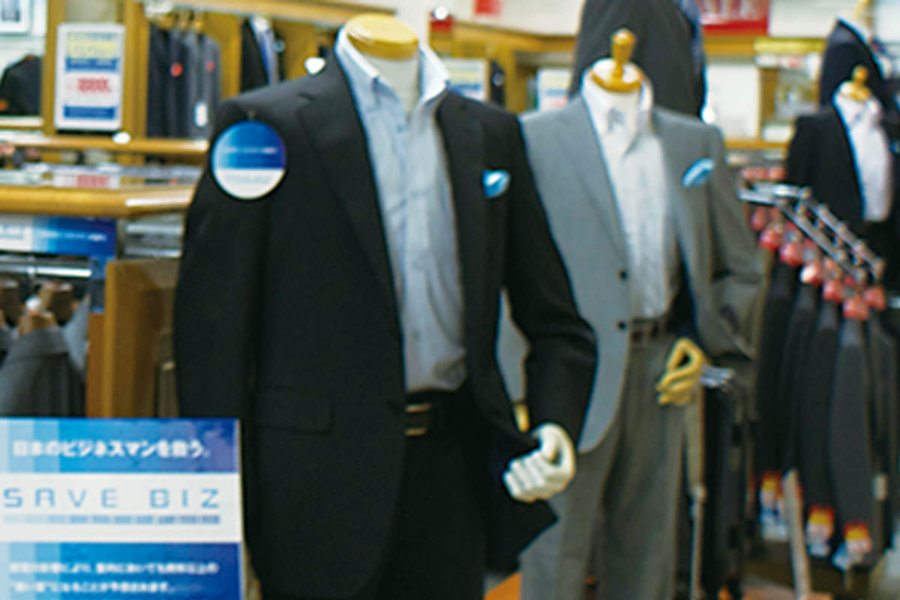 株式会社はるやまホールディングス