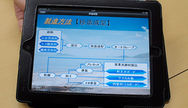神島化学工業株式会社