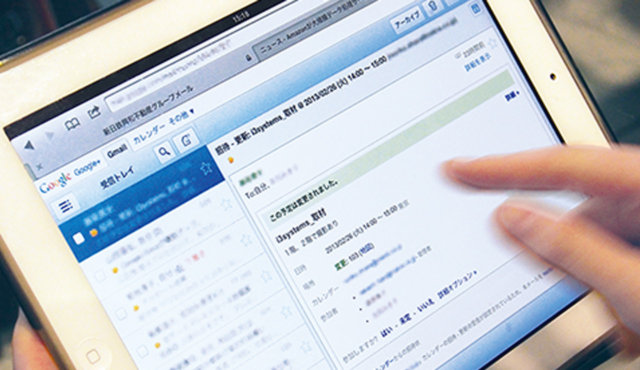 日鉄興和不動産株式会社