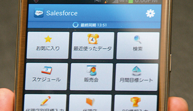 株式会社ノエビアホールディングス