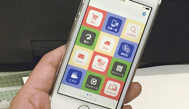 株式会社メディセオ