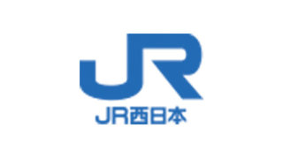 西日本旅客鉄道株式会社(JR西日本)