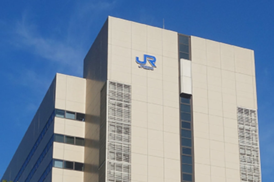 西日本旅客鉄道株式会社(JR西日本)