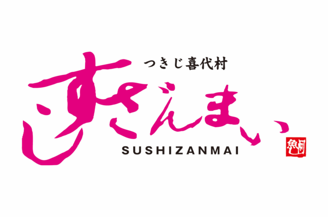 株式会社喜代村