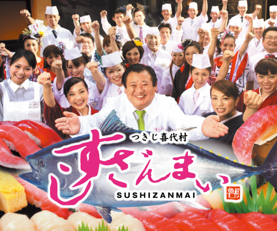 株式会社喜代村