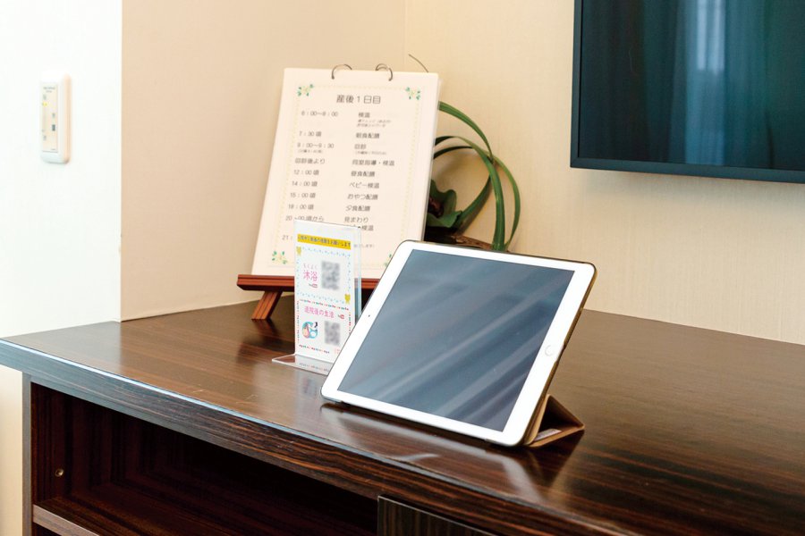 平竹クリニック