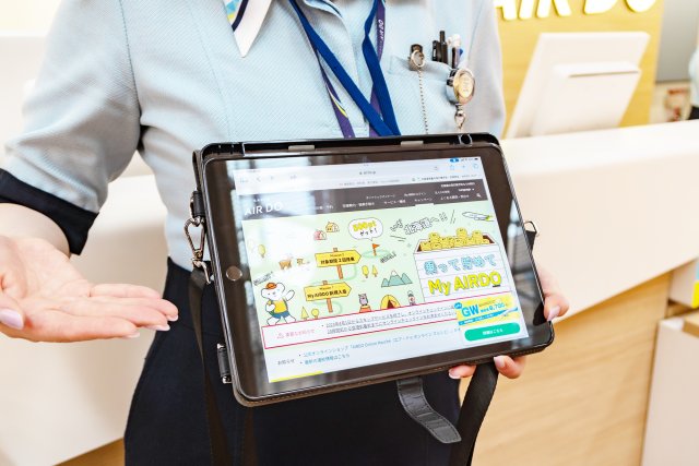 株式会社ＡＩＲＤＯ