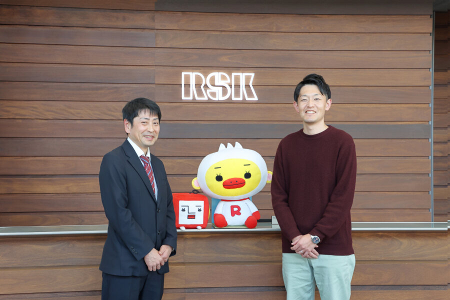 RSK山陽放送株式会社