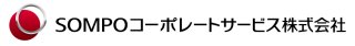 SOMPOコーポレートサービス株式会社