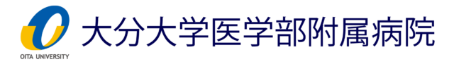 大分大学医学部附属病院