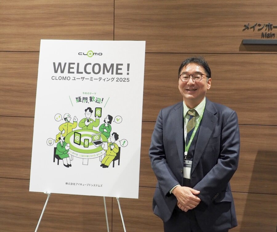 （笑顔でお迎えしました）