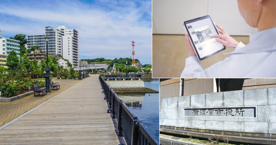 神奈川県横須賀市